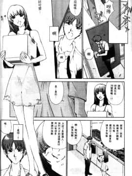 [はらざきたくま] 黄金色舞台 1_146