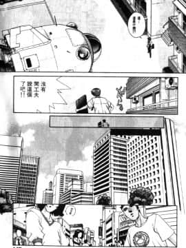 [はらざきたくま] 黄金色舞台 1_148