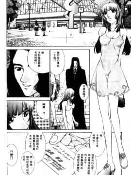 [はらざきたくま] 黄金色舞台 1_149