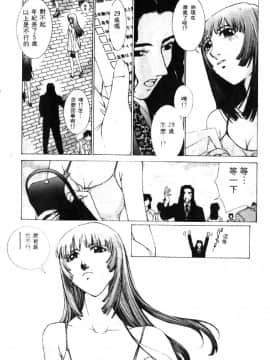 [はらざきたくま] 黄金色舞台 1_150