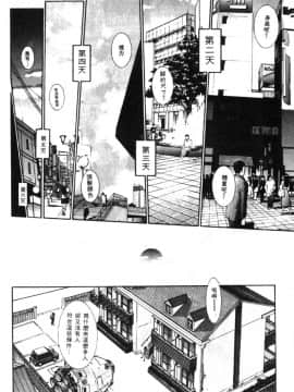 [はらざきたくま] 黄金色舞台 1_151