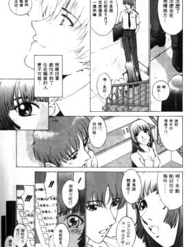 [はらざきたくま] 黄金色舞台 1_152