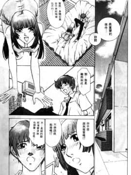 [はらざきたくま] 黄金色舞台 1_154