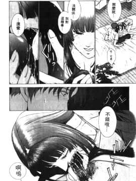 [はらざきたくま] 黄金色舞台 1_155