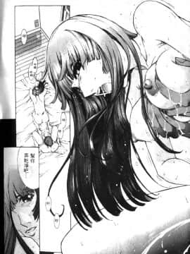 [はらざきたくま] 黄金色舞台 1_162