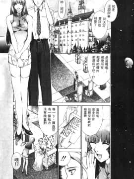 [はらざきたくま] 黄金色舞台 1_164