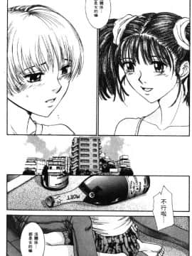 [はらざきたくま] 黄金色舞台 2_040