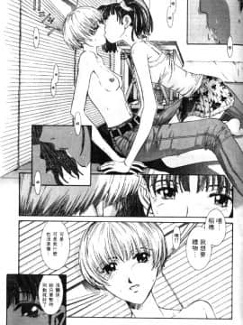 [はらざきたくま] 黄金色舞台 2_042