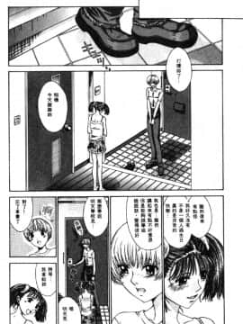 [はらざきたくま] 黄金色舞台 2_055