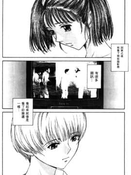 [はらざきたくま] 黄金色舞台 2_059