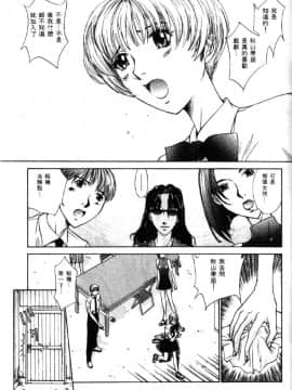 [はらざきたくま] 黄金色舞台 2_064