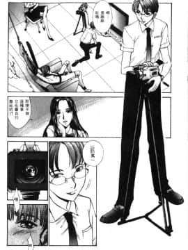 [はらざきたくま] 黄金色舞台 2_067