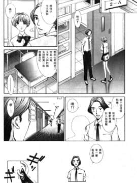 [はらざきたくま] 黄金色舞台 2_071