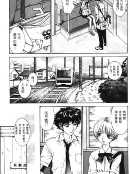 [はらざきたくま] 黄金色舞台 2_096