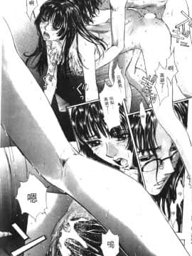 [はらざきたくま] 黄金色舞台 2_103