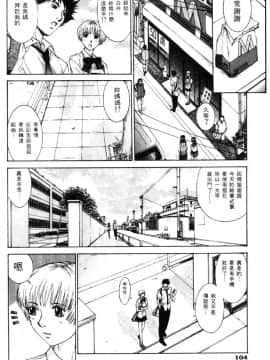 [はらざきたくま] 黄金色舞台 2_105