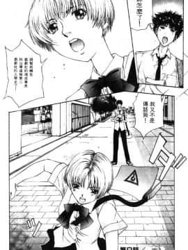 [はらざきたくま] 黄金色舞台 2_107
