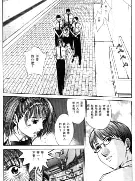 [はらざきたくま] 黄金色舞台 2_109