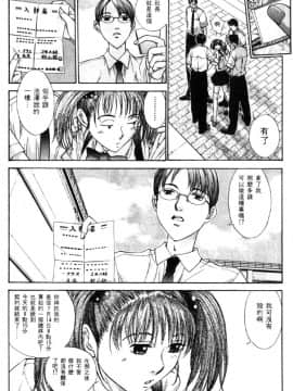 [はらざきたくま] 黄金色舞台 2_110