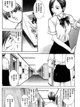 [はらざきたくま] 黄金色舞台 2_117