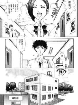[はらざきたくま] 黄金色舞台 2_118
