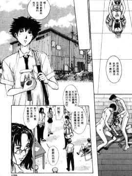 [はらざきたくま] 黄金色舞台 2_126
