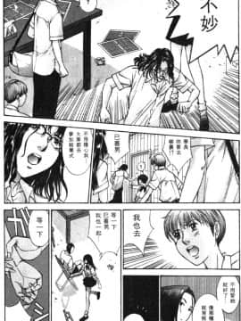 [はらざきたくま] 黄金色舞台 2_128