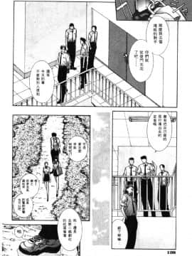 [はらざきたくま] 黄金色舞台 2_139