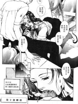 [はらざきたくま] 黄金色舞台 2_142