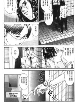 [はらざきたくま] 黄金色舞台 2_143