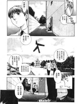 [はらざきたくま] 黄金色舞台 2_144
