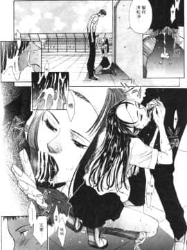 [はらざきたくま] 黄金色舞台 2_162