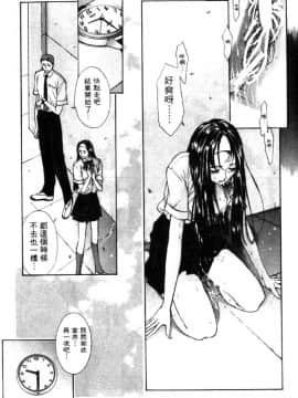 [はらざきたくま] 黄金色舞台 2_164