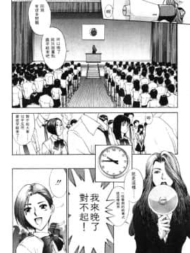 [はらざきたくま] 黄金色舞台 2_165