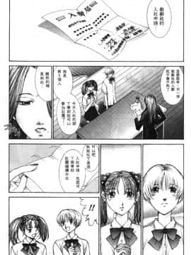 [はらざきたくま] 黄金色舞台 2_166