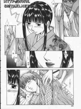 [はらざきたくま] 黄金色舞台 3_016