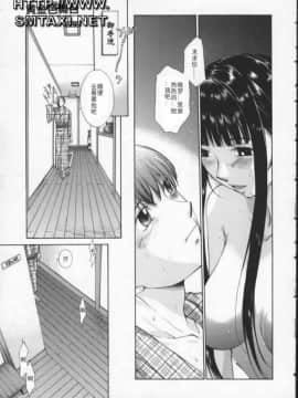 [はらざきたくま] 黄金色舞台 3_021