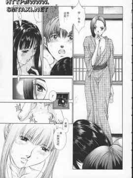 [はらざきたくま] 黄金色舞台 3_027