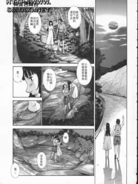 [はらざきたくま] 黄金色舞台 3_047