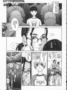 [はらざきたくま] 黄金色舞台 3_061