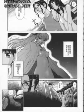 [はらざきたくま] 黄金色舞台 3_063