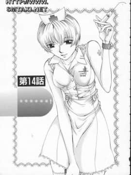 [はらざきたくま] 黄金色舞台 3_065