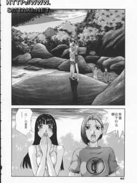 [はらざきたくま] 黄金色舞台 3_066