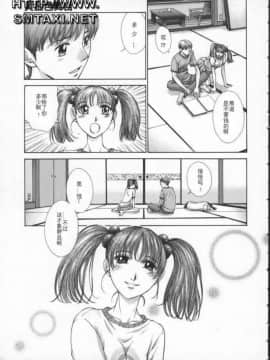 [はらざきたくま] 黄金色舞台 3_071