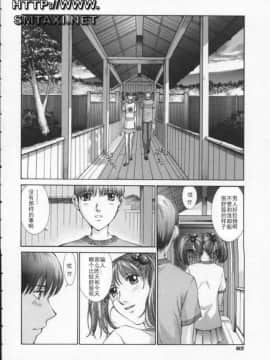 [はらざきたくま] 黄金色舞台 3_086