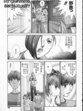 [はらざきたくま] 黄金色舞台 3_089