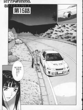 [はらざきたくま] 黄金色舞台 3_091