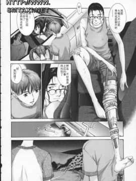 [はらざきたくま] 黄金色舞台 3_092