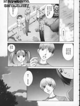 [はらざきたくま] 黄金色舞台 3_093