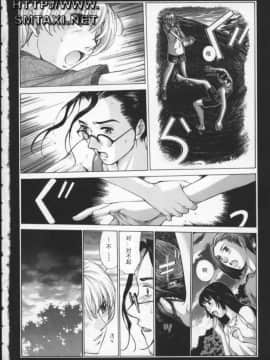 [はらざきたくま] 黄金色舞台 3_094